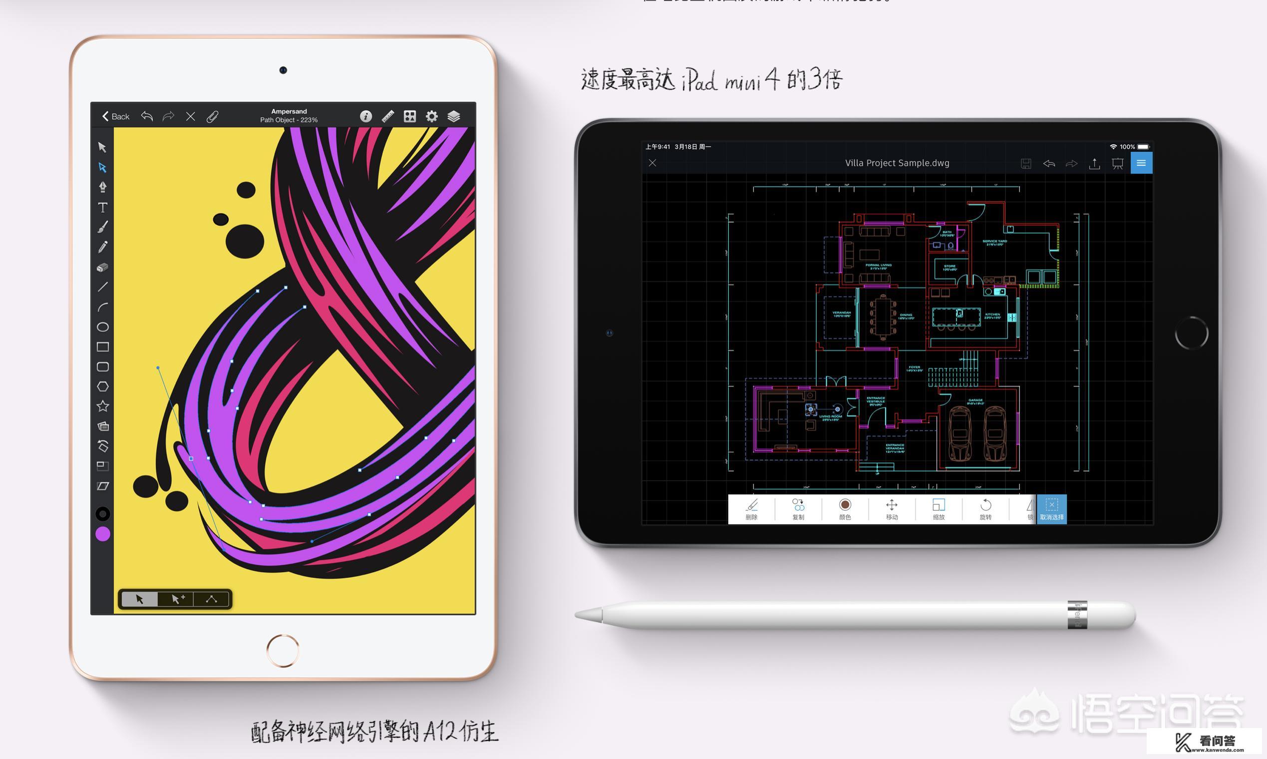 ipad pro11和ipad mini5哪个好？主要玩游戏和看视频？