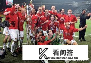 曼联21年欧冠成绩？