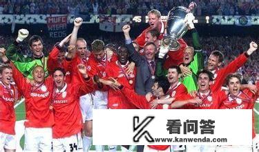 曼联21年欧冠成绩？