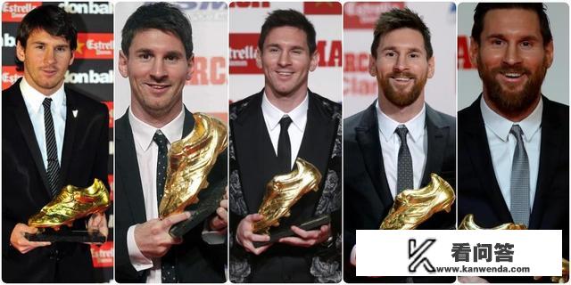 梅西几个金靴？