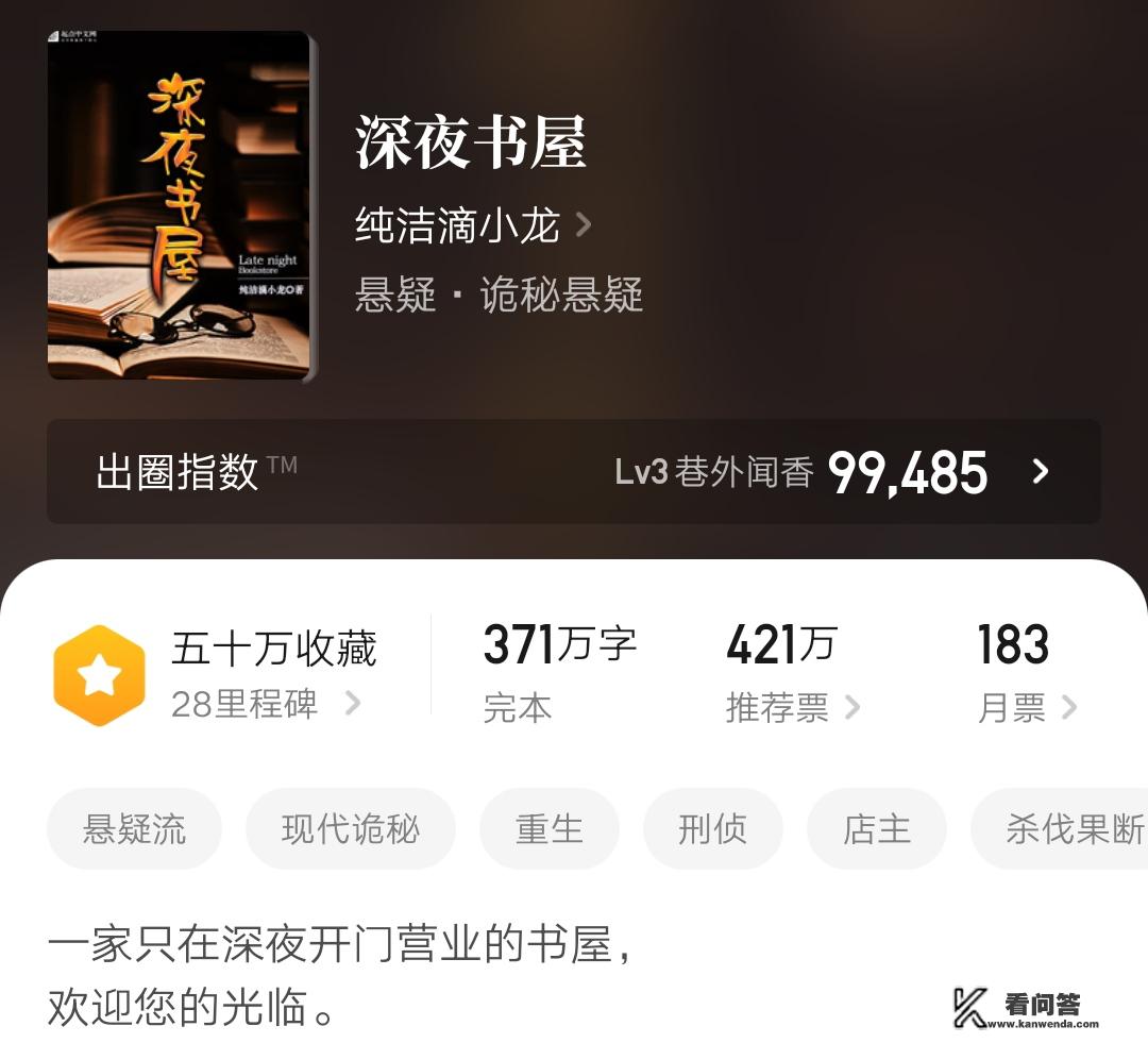 主角重生写盗墓笔记的小说？