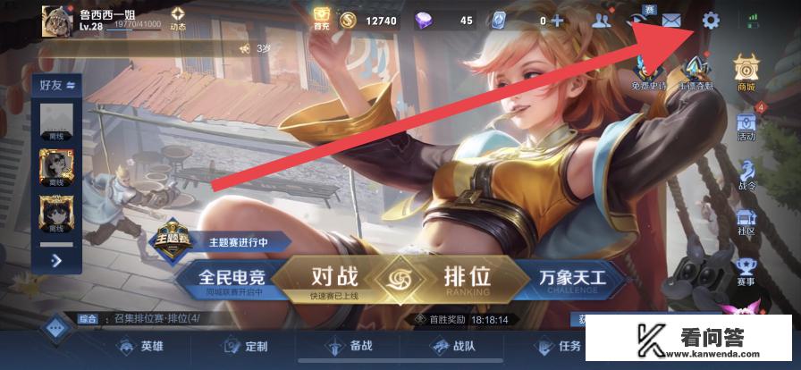 苹果流量打王者卡网络卡怎么办？