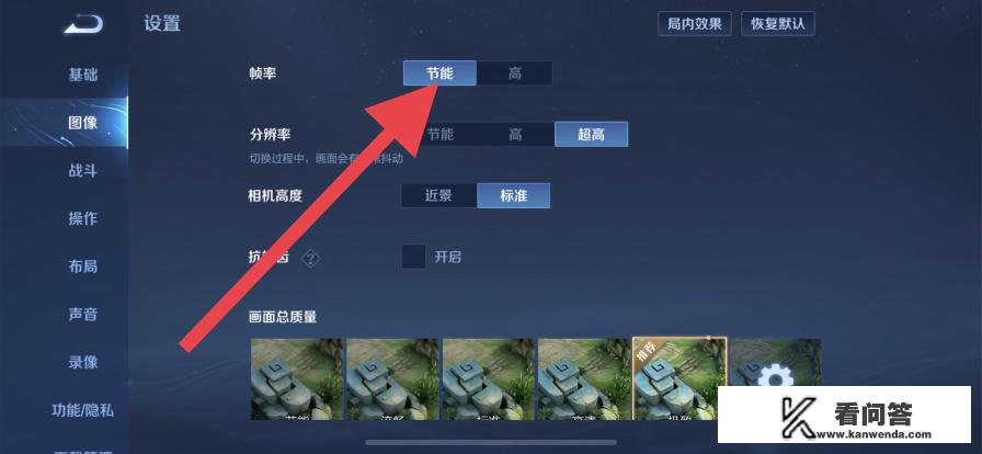 苹果流量打王者卡网络卡怎么办？