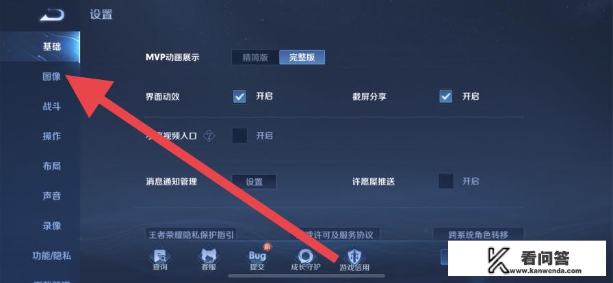 苹果流量打王者卡网络卡怎么办？