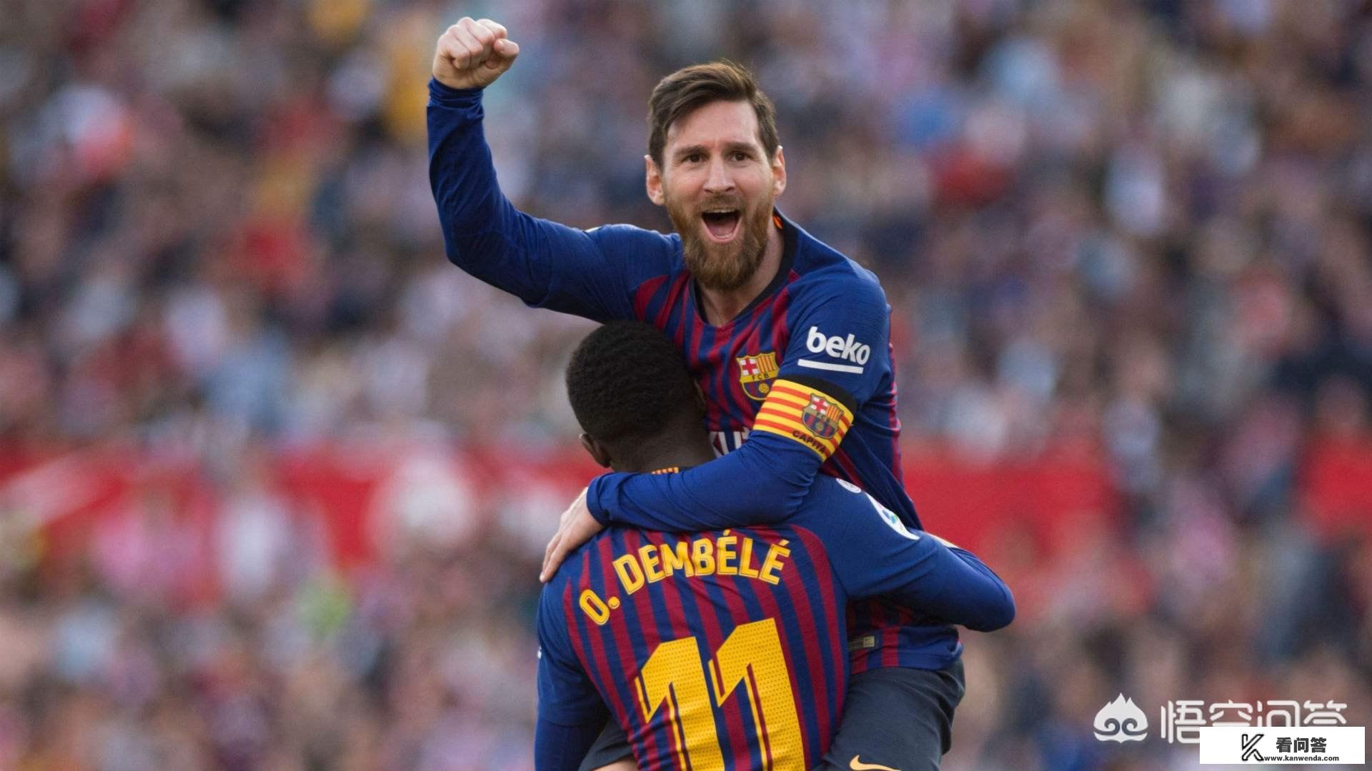 如今的巴萨对阵曼城，谁的控球率会更高？两队打法有什么不同？