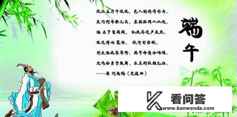 描写端午节的古诗词有哪些？