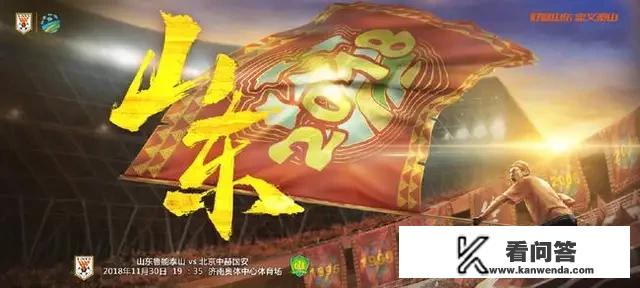 队名队呼简短有创意霸气海报？