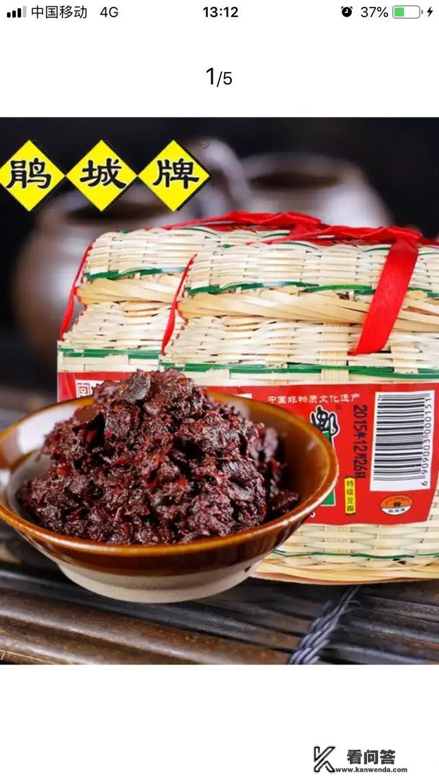四川特产有哪些方便带走送人的？