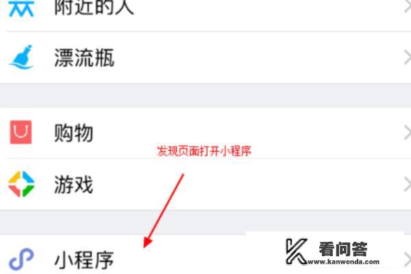 微信群团购接龙怎么发布？