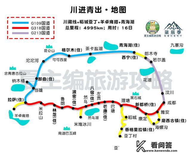 我想自驾游，哪里有好玩的地方？