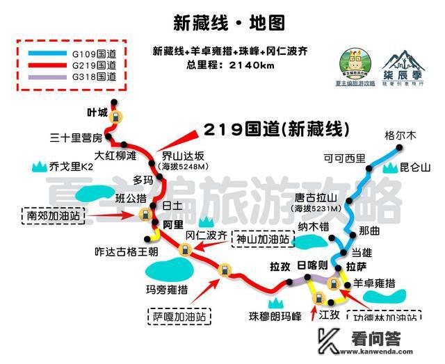 我想自驾游，哪里有好玩的地方？