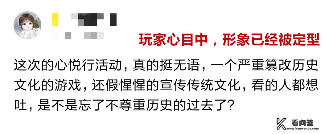 游戏文化的历史背景？