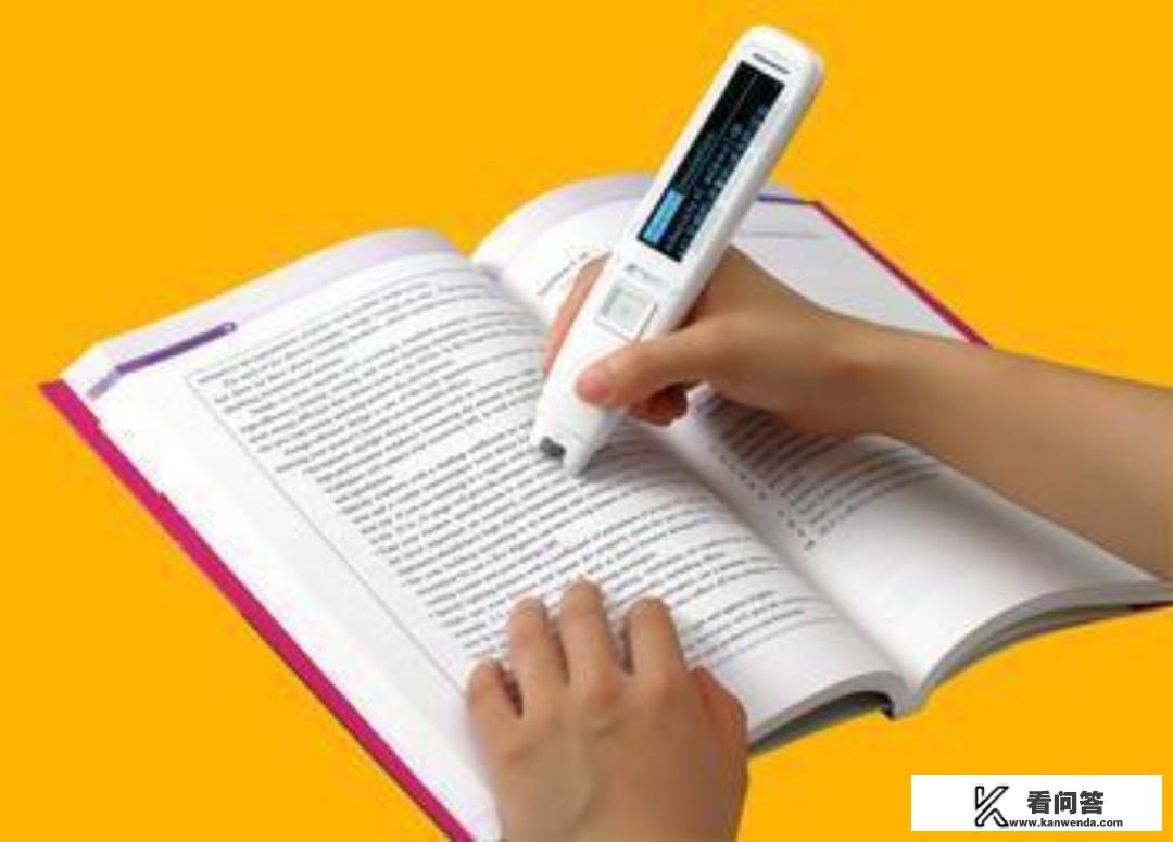 经常不在孩子身边，小孩子看课外书很多字不认识怎么办？