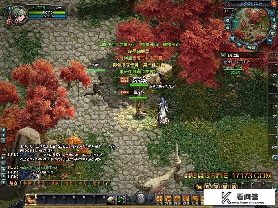 目前PSP上最大的游戏有几个G啊？