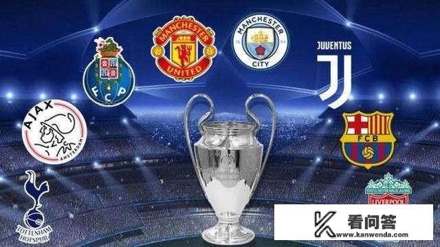为什么德甲意甲西甲英超有四个欧冠资格? 为什么德甲意甲西甲英超有四个欧冠资格?