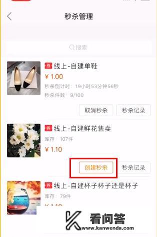 拼多多和拼多多商家版有什么区别？