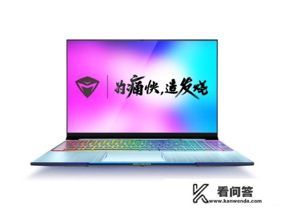 笔记本家庭版变成专业版之后变慢？