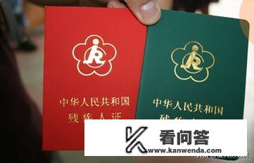 特病证旅游免费吗？