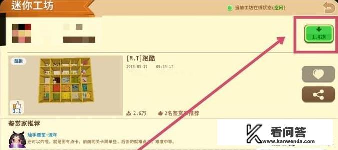 GMOD如何把地图打入游戏啊？