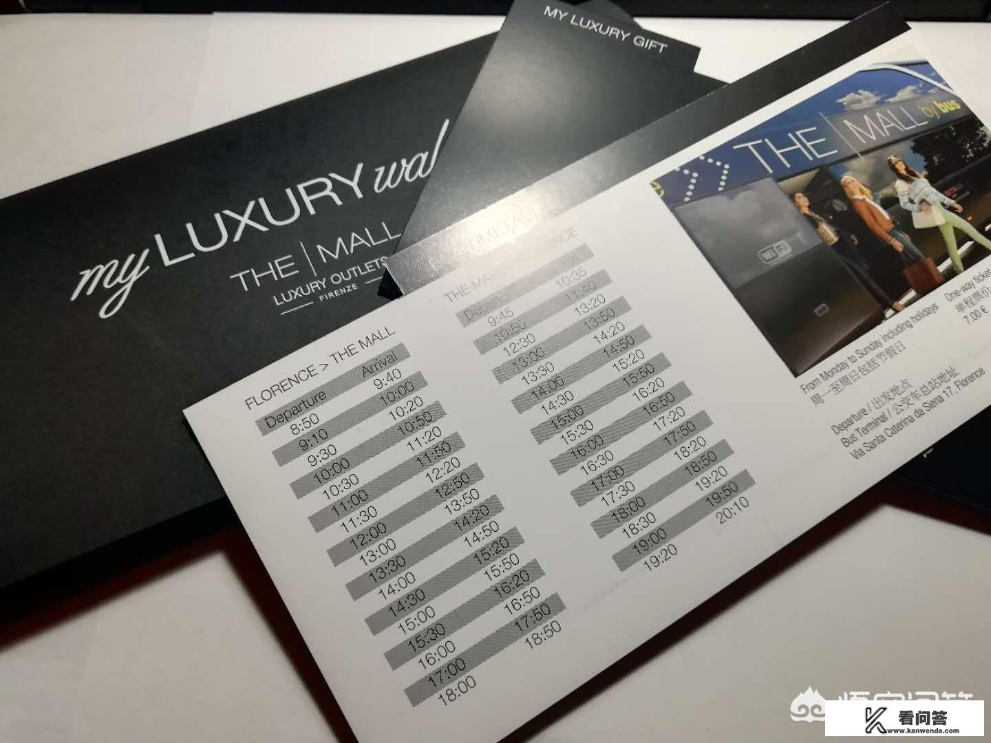 佛罗伦萨the mall，除了包包，衣服鞋子多么？