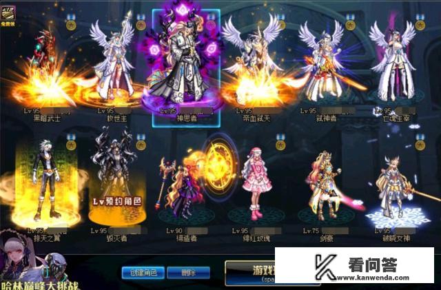 DNF百万战力的黑武,被号商开价900,是号商真的黑还是这游戏账号不值钱? DNF百万战力的黑武,被号商开价900,是号商真的黑还是这游戏账号不值钱?