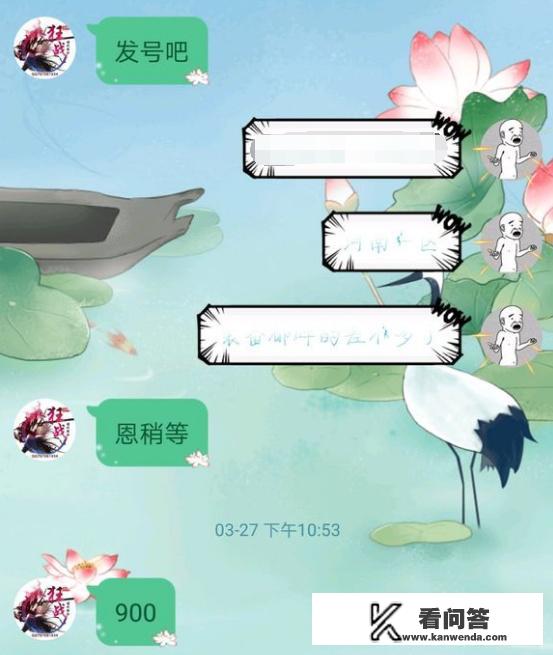 DNF百万战力的黑武,被号商开价900,是号商真的黑还是这游戏账号不值钱? DNF百万战力的黑武,被号商开价900,是号商真的黑还是这游戏账号不值钱?