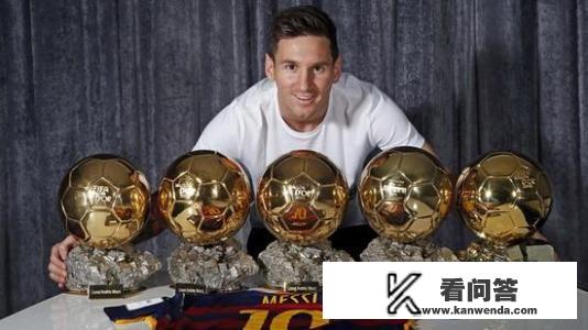 欧冠最佳球员，会击败梅西拿下金球奖吗？