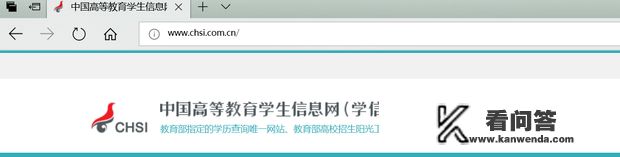 如何查询学生学籍? 如何查询学生学籍?
