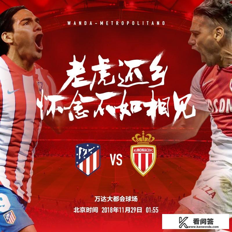 29号中央5台能转播欧冠决赛吗？