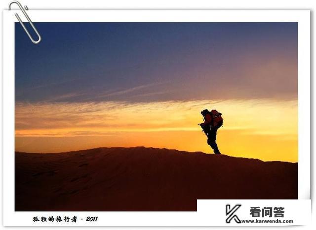 如何选择旅游景点？