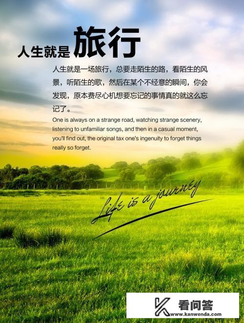 如何选择旅游景点？