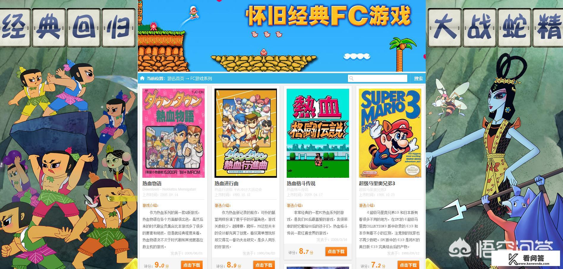 不用网络的好玩游戏没广告的游戏？