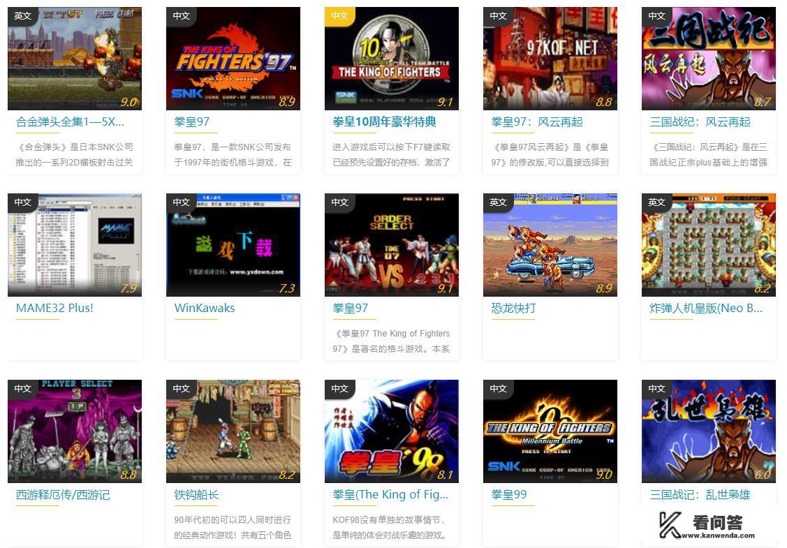 不用网络的好玩游戏没广告的游戏？