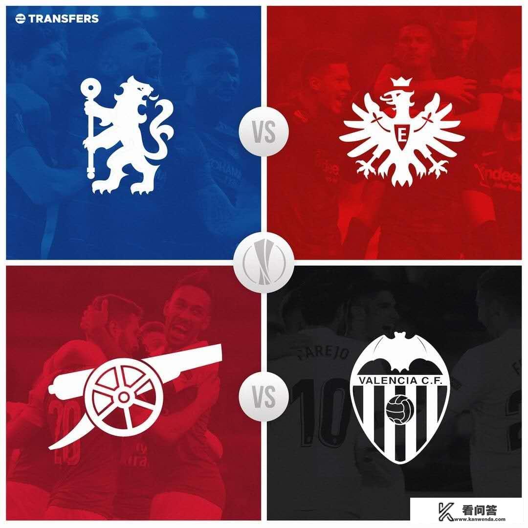 欧联杯四强出炉，切尔西，阿森纳双双晋级半决赛，他们会会师决赛么？