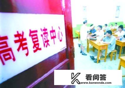 高考专科没考上怎么办？