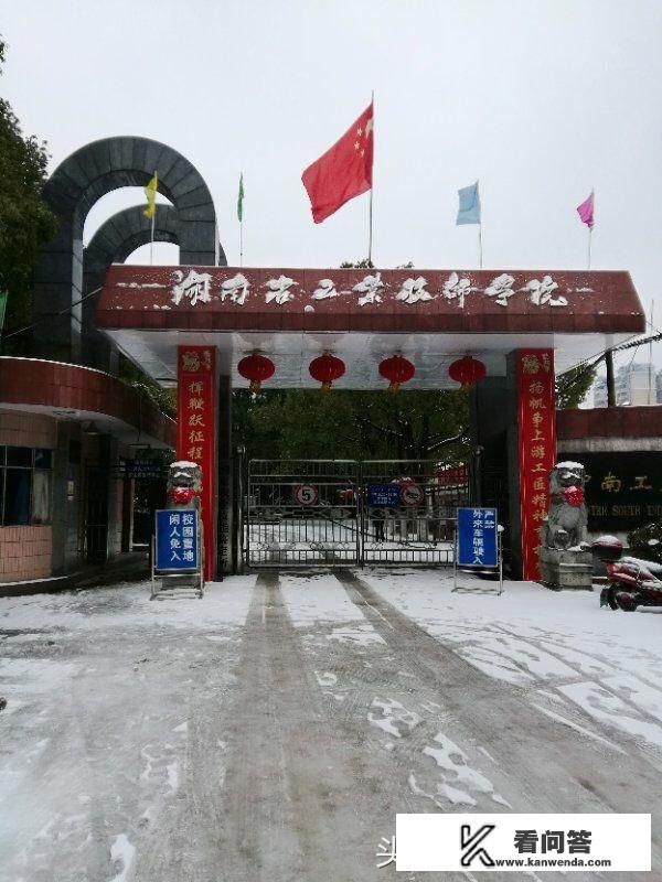 高考专科没考上怎么办？