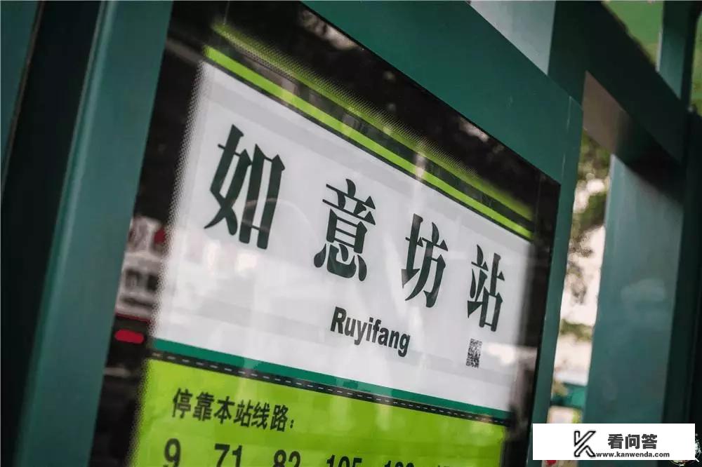 广州的如意坊为什么以前的老人都会叫如坊？当年的如意坊大火谁还记得？