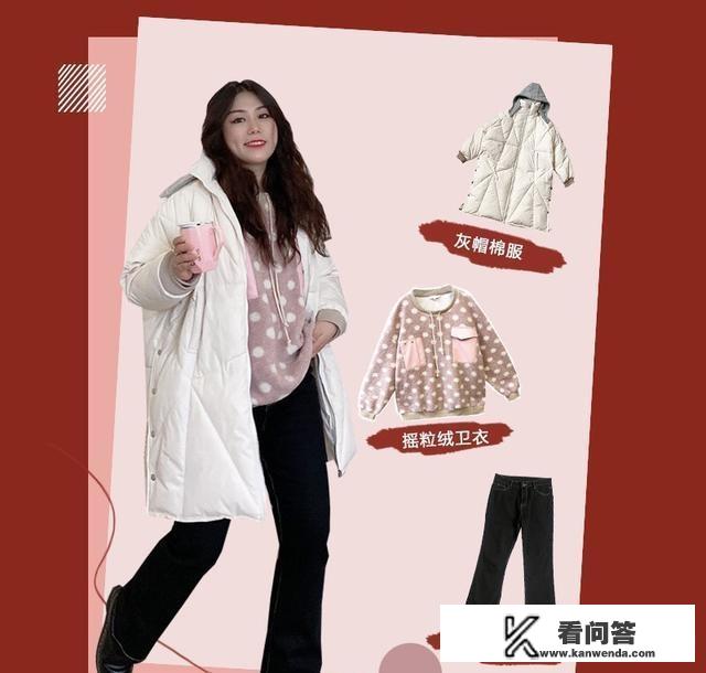 微胖女生穿搭技巧？