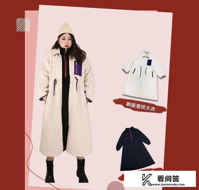 微胖女生穿搭技巧？