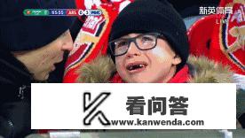 曼城3比0阿森纳夺得联赛杯冠军,看台上小球迷你们痛哭你怎么看? 曼城3比0阿森纳夺得联赛杯冠军,看台上小球迷你们痛哭你怎么看?