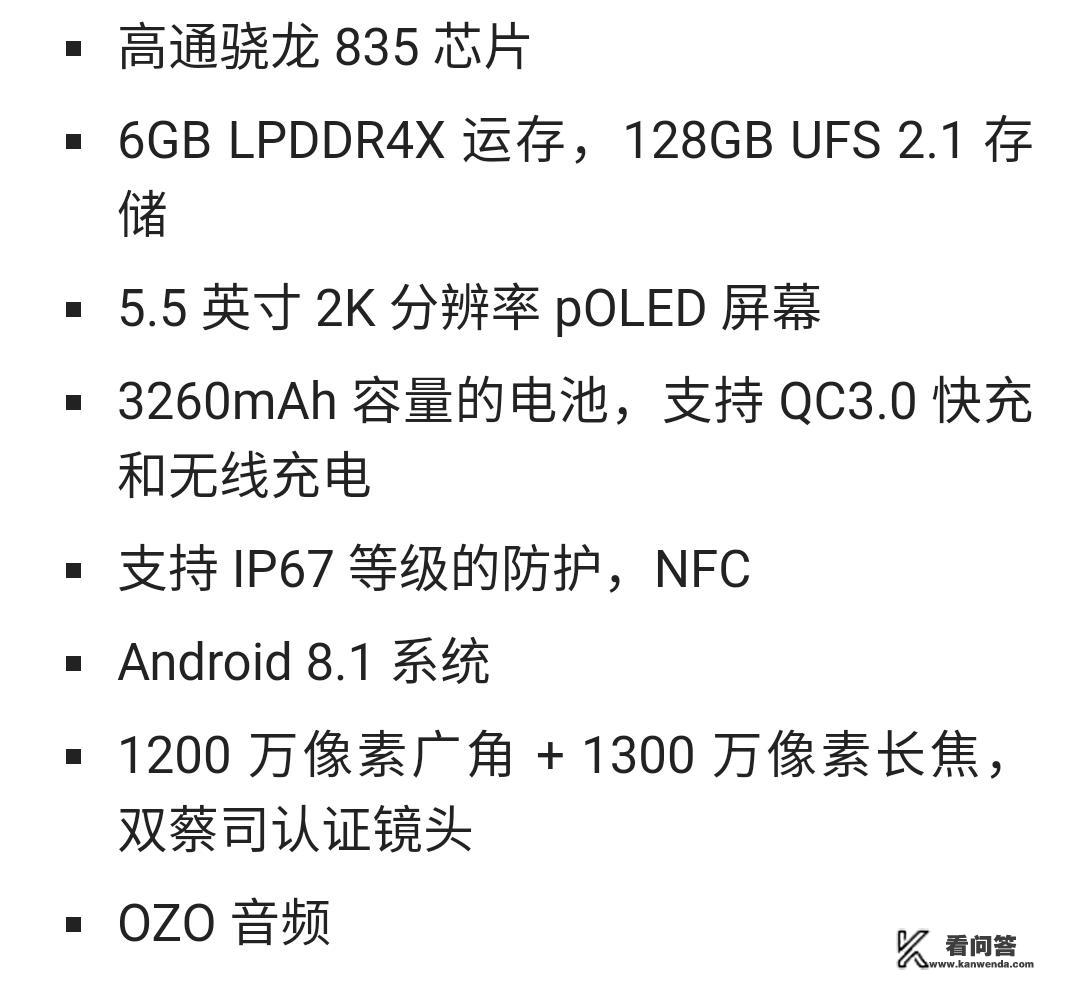 怎么样评价nokia8？