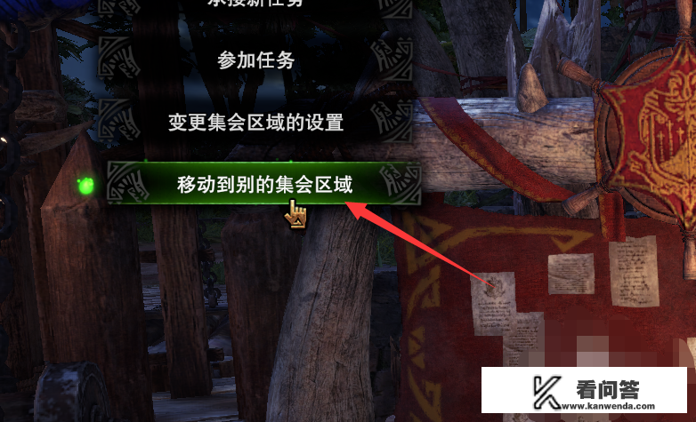 猎梦来袭怎么联机？