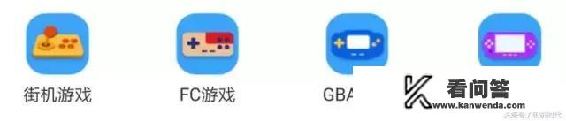 街机游戏平台有哪些? 街机游戏平台有哪些?