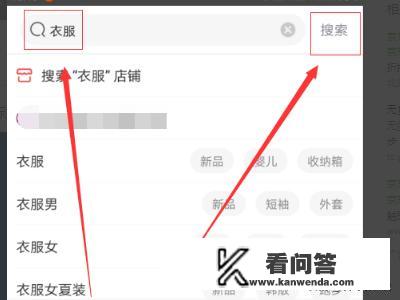 京东自营商城官方网站？