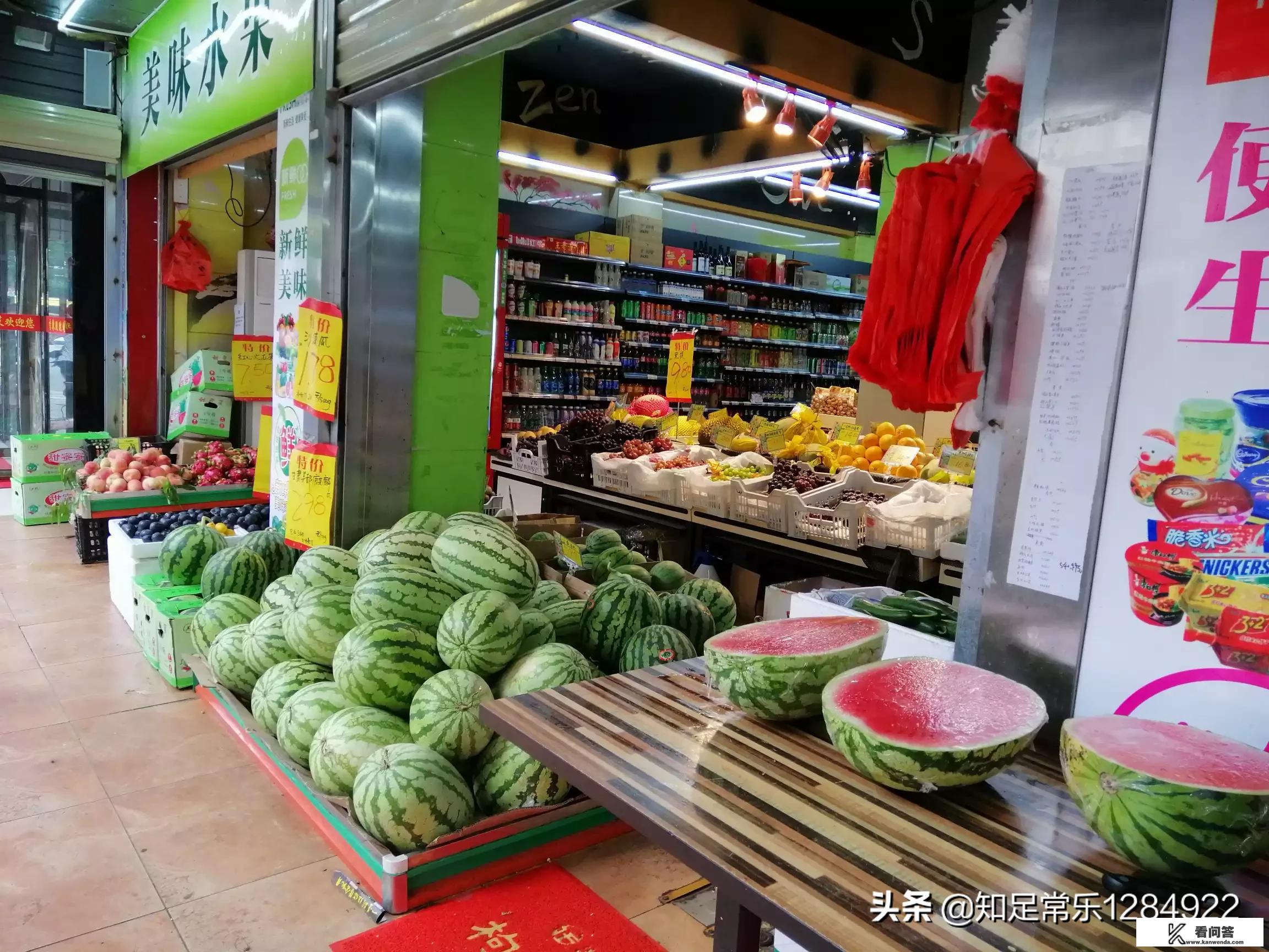 十月一日开店试营业推广方案？