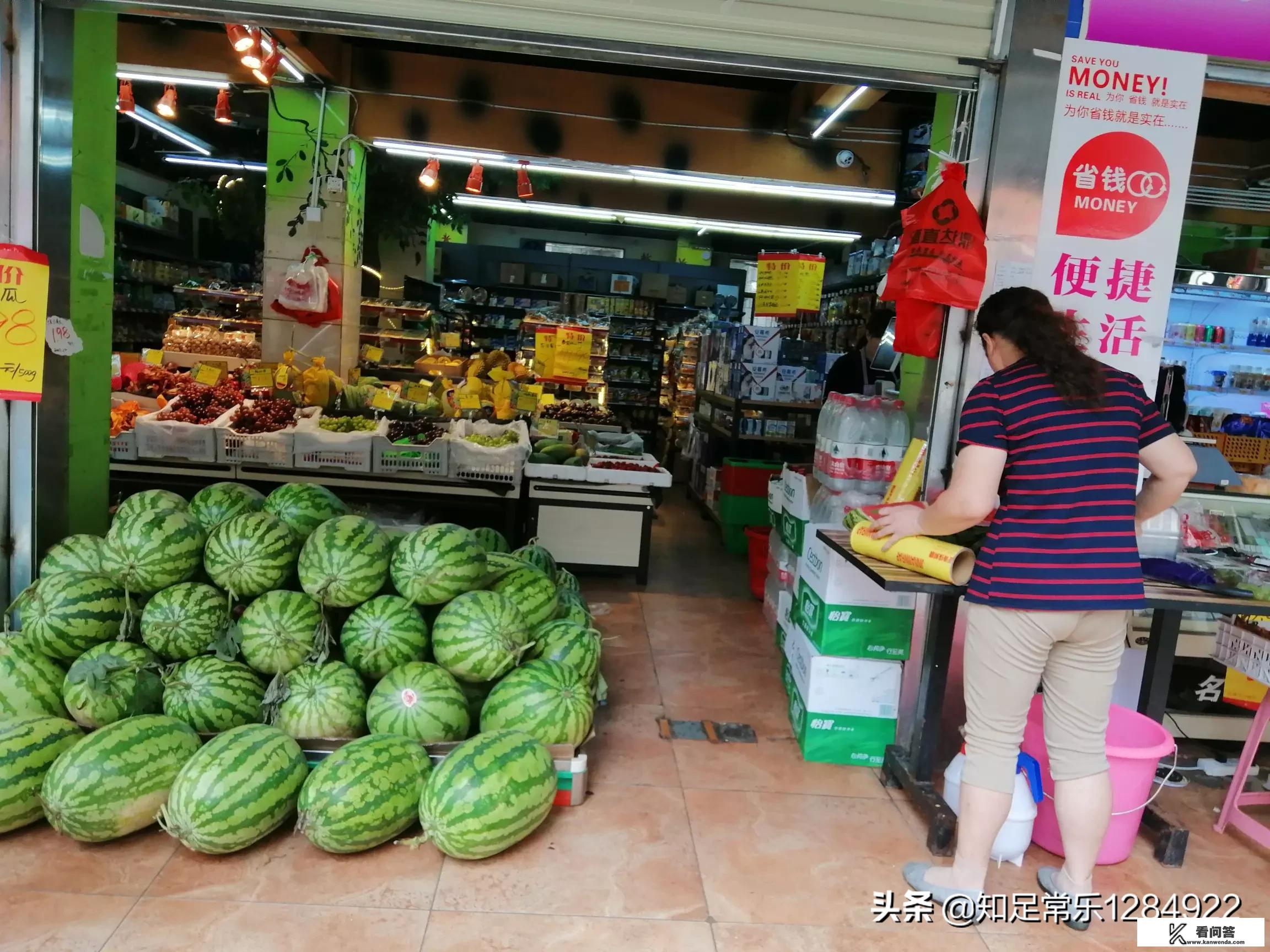 十月一日开店试营业推广方案？