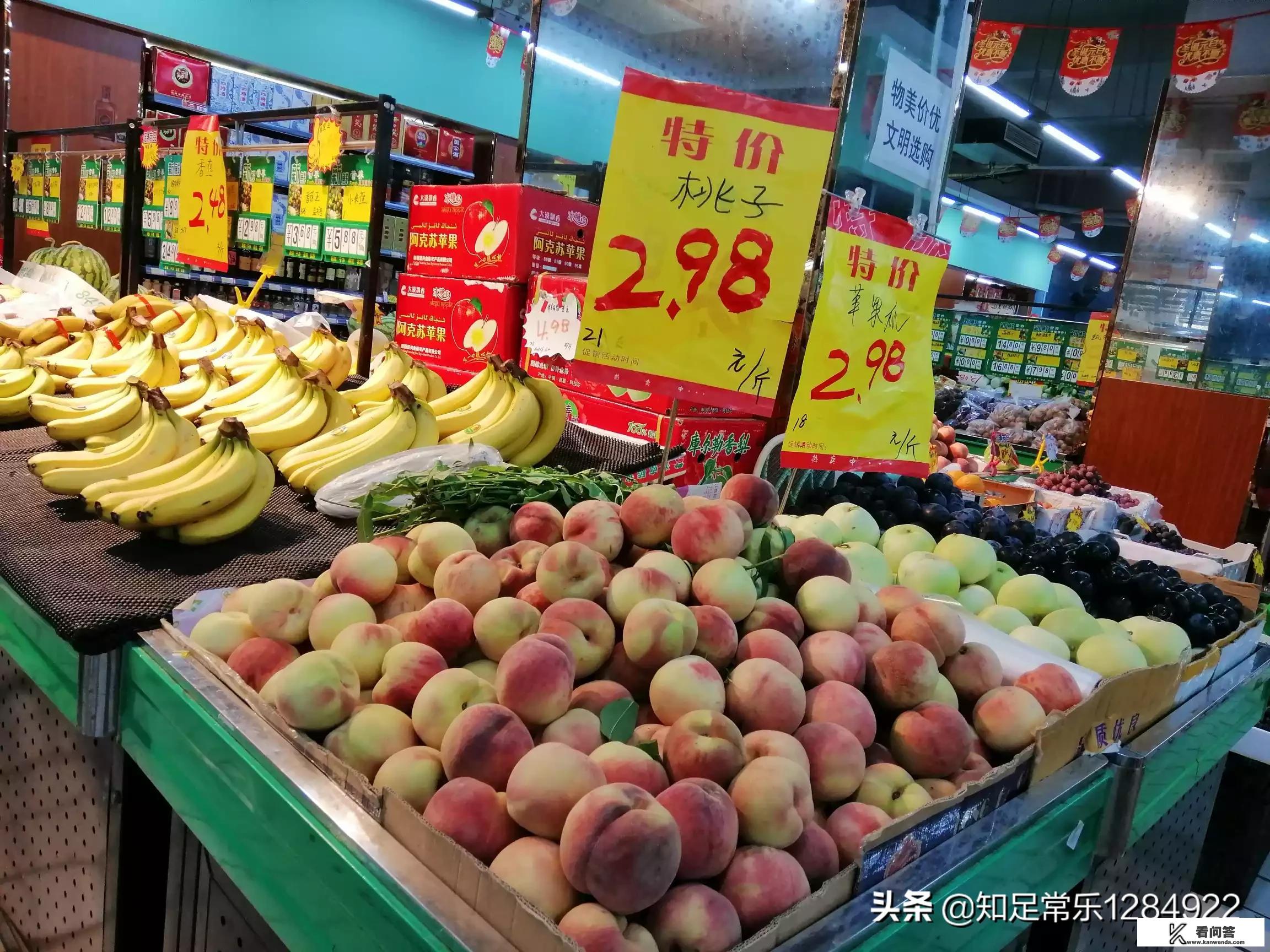 十月一日开店试营业推广方案？