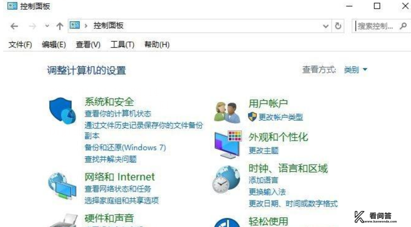 怎样关闭游戏禁止使用网络? 怎样关闭游戏禁止使用网络?