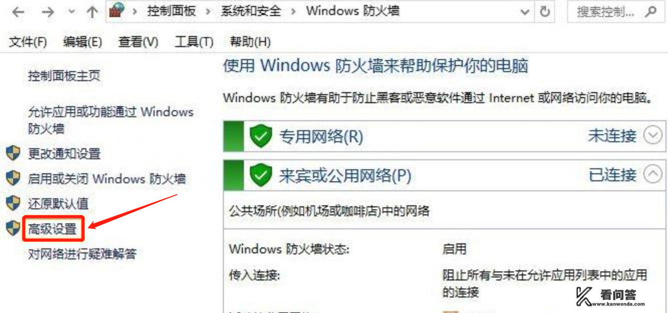 怎样关闭游戏禁止使用网络? 怎样关闭游戏禁止使用网络?