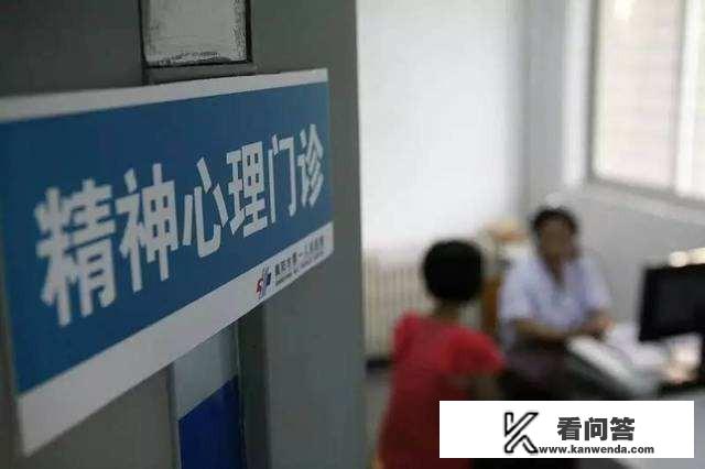 抑郁症是怎么做到去医院确诊的？